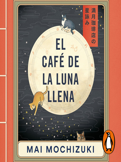 Title details for El Café de la Luna Llena by Mai Mochizuki - Wait list
